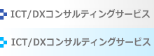 メニュー：福祉事業競争力強化プログラム